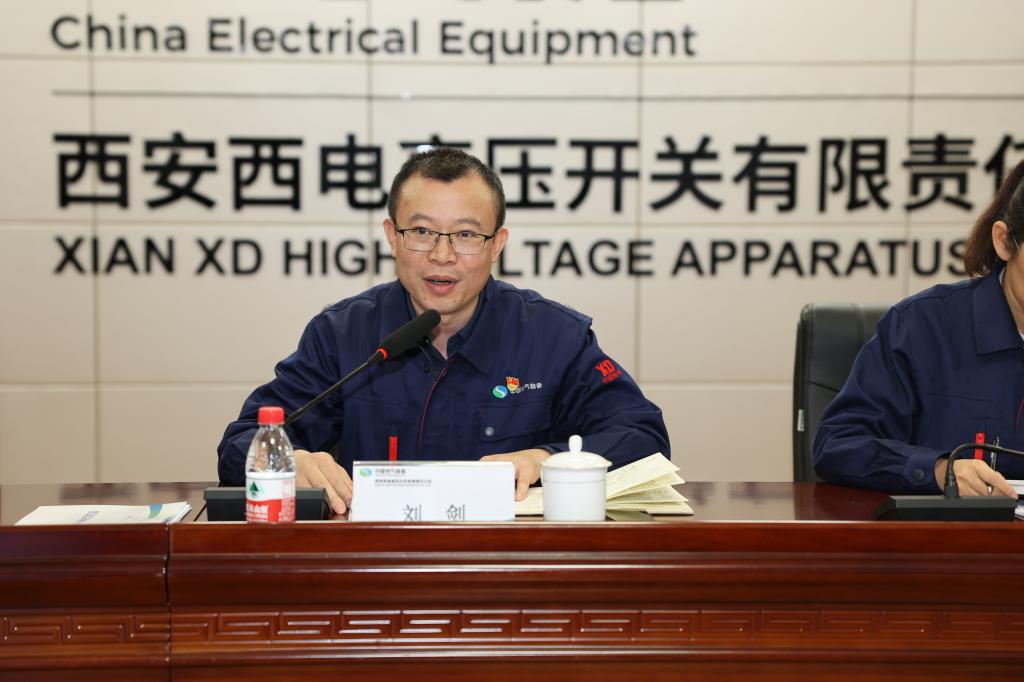 ×ðÁú¿Ê±ÕÙ¿ª2024ÄêÈý¼¾¶È¾¼ÃÔËÓªÆÊÎö»á